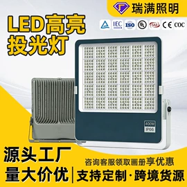 太阳能灯;路灯;道路照明灯