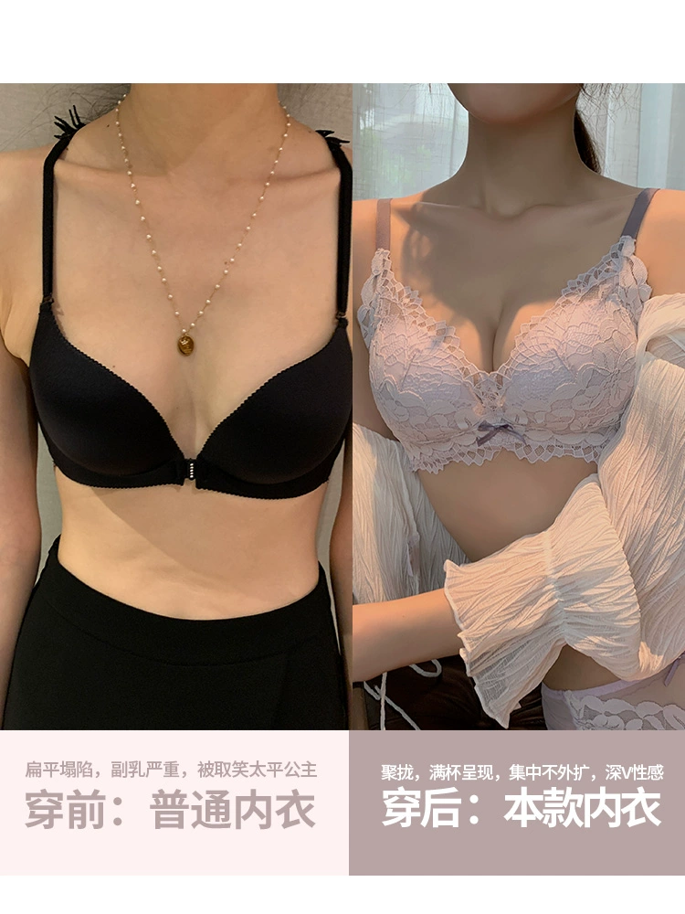 Push up bra, summer underwear, wireless bra, lace set