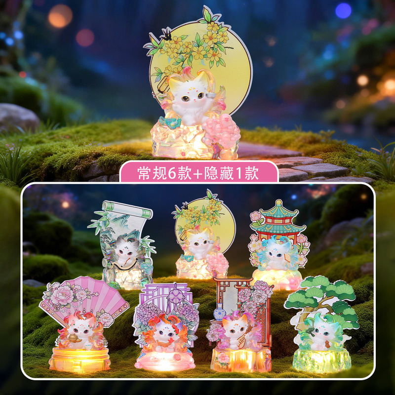 Ancient-Style Desktop Ornaments, Four Corners of the World, Nine-Tailed Fox Blind Box, Creative National Trend Cultural and Creative Figurines, Popular Souvenirs in Tourist Areas