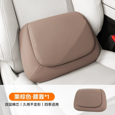 Neck and Back Protection, Car – Headrest - silicone-anti-fouling-leather-acy319-mercedes-benz-chestnut-brown-single-lumbar-support-universal-fit-for-original-car-interiors