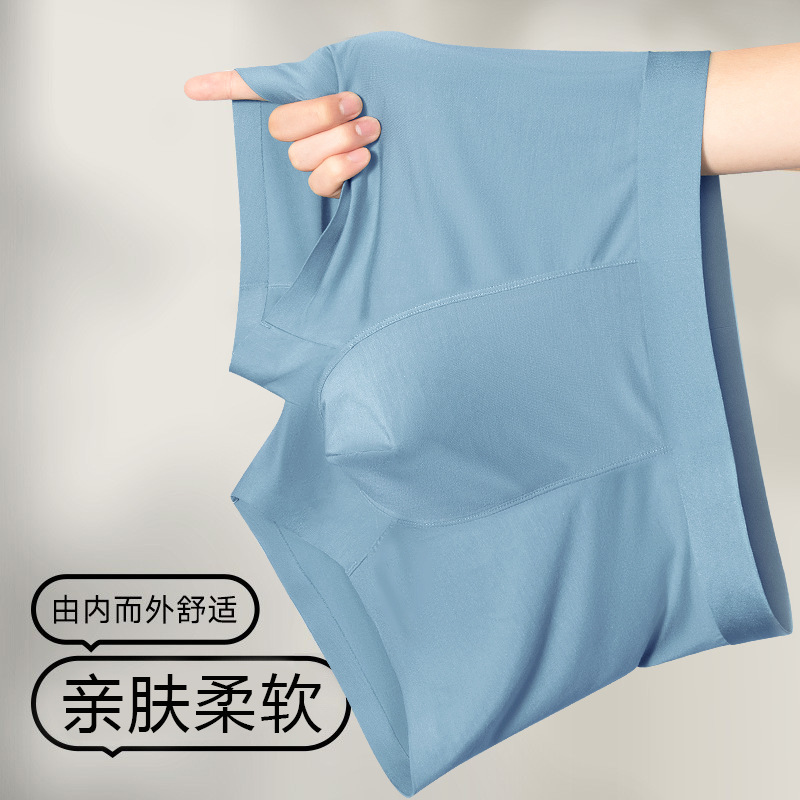 Pantalones interiores de hombre, pantalones interiores de moda sin marcas, pantalones cortos delgados transpirables, nuevos pantalones interiores de cintura media de color sólido, hombres al por mayor.