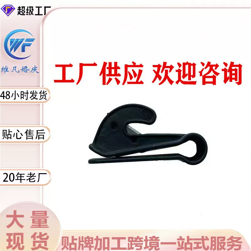 现货 气球腰刀彩色塑料魔术气球切割刀 气球配件 气球用品