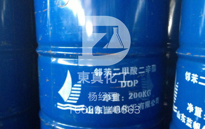 领苯二甲酸二辛酯 DOP 山东蓝帆DOP 增塑剂