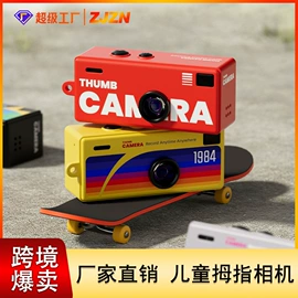 行车记录仪;数码摄像机;门铃
