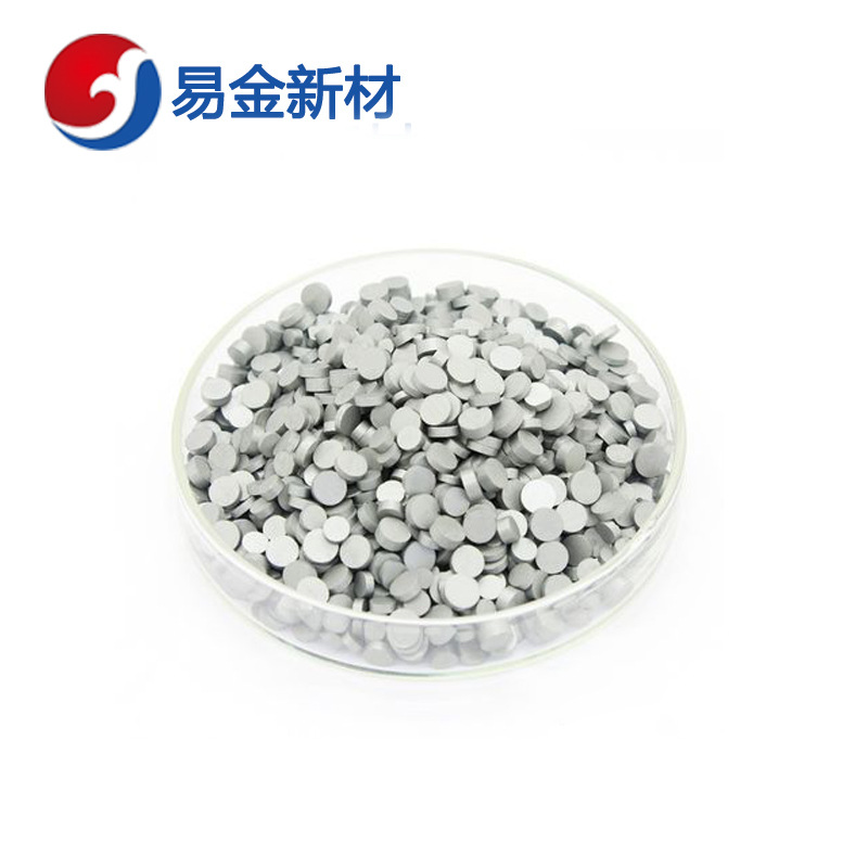 锗颗粒 高纯度 非金属 加工 悬浮熔炼 源头厂家