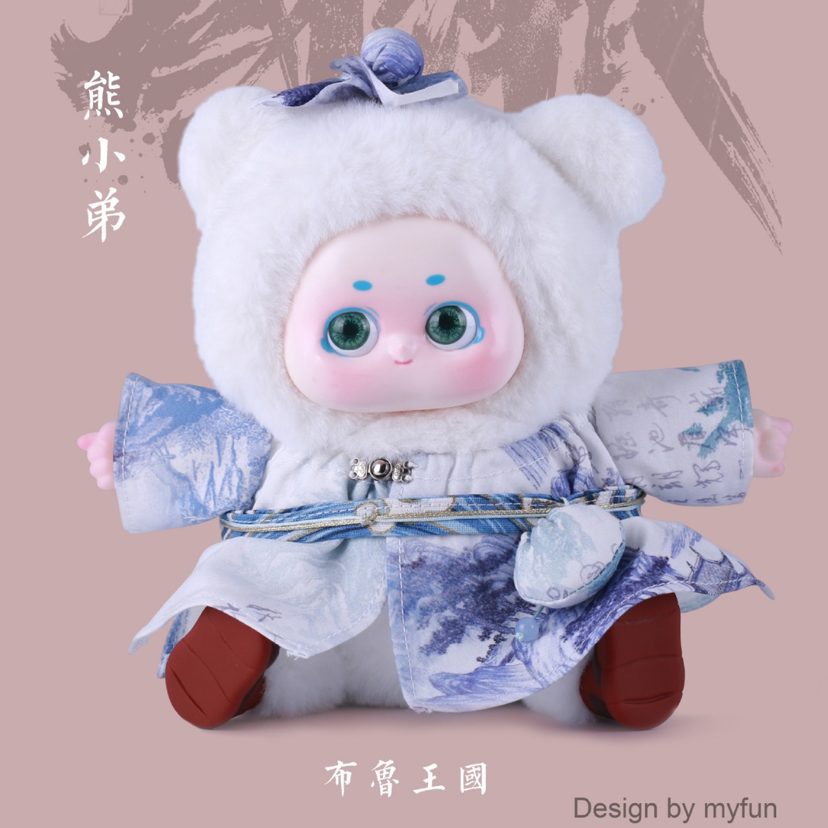 myfun trendy plush toys, DIY play, interchangeable dress-up dolls, super cute and adorable plush toys.