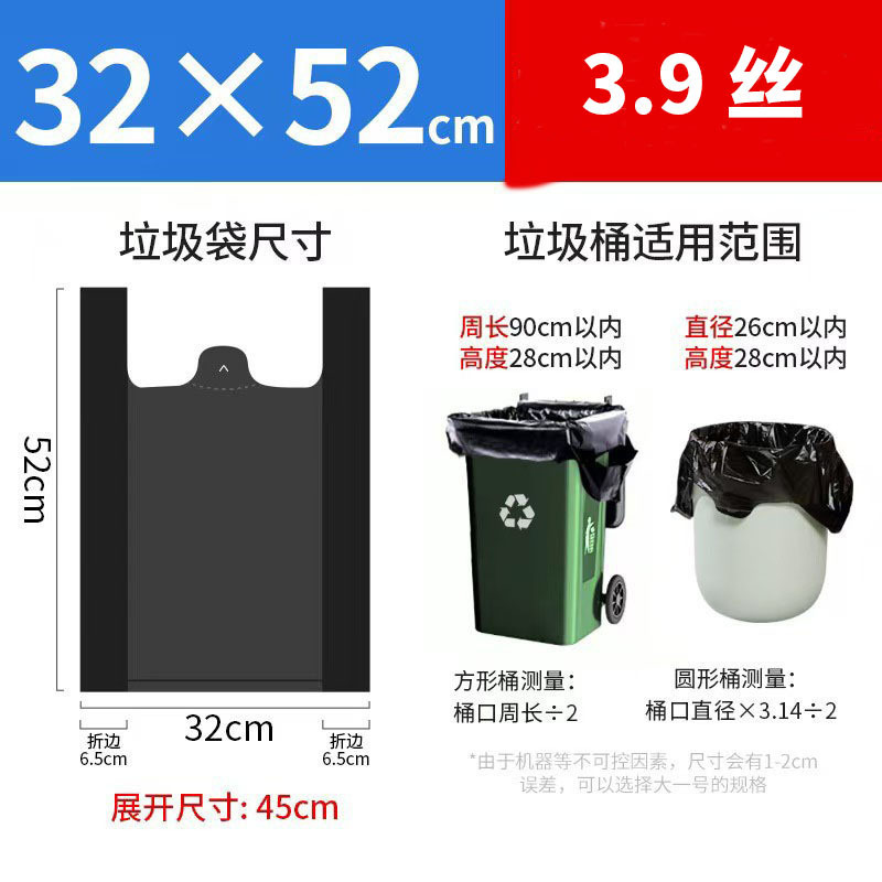 家庭用ゴミ袋ポータブル増粘黒使い捨てゴミ袋大、中、小キッチンベストスタイルビニール袋|undefined