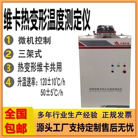 拉力试验机;万能试验机;硫化机