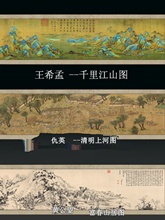 ǧ�ｭɽ�D�����ϺӈD����ɽ�ӈDɽˮ���S�M���쮋�͏d��ʽ�b�