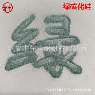 Green Silicon Carbide for Precision Grinding of Clocks and Digital Instruments Green Silicon Carbide for Cleaning Pcb Computer Boards