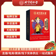 ����ͬ���Ã�͢����ZY���ǽ����ִ��_�h�����y���ջ���