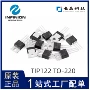 长电电子tip122to-220-3l三极管