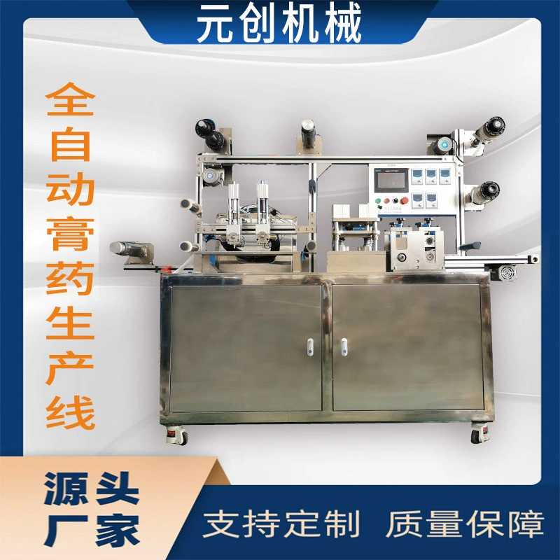 Полностью автоматическая многофункциональная машина для капельного нанесения штукатурки с контролем температуры Бесплатная пробная версия Интеллектуальная прецизионная машина для капельного нанесения штукатурки с контролем температуры
