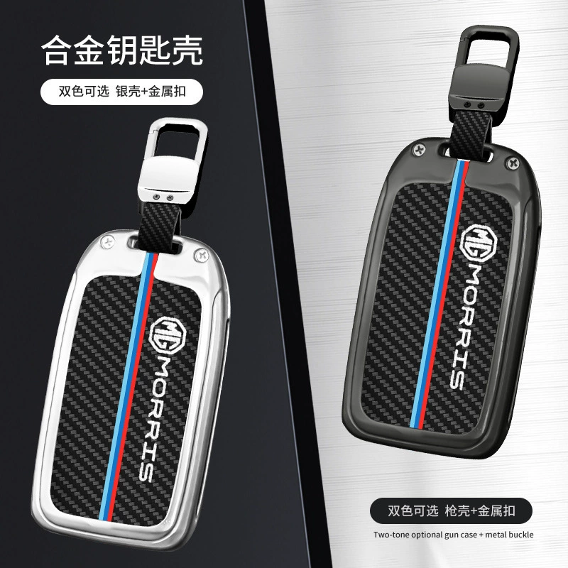 Подходит к набору ключей MG 6 Bagitar 5 для HS/ZS/MG5 Scorpio MG Pilot i5 Roewe RX5 Bag