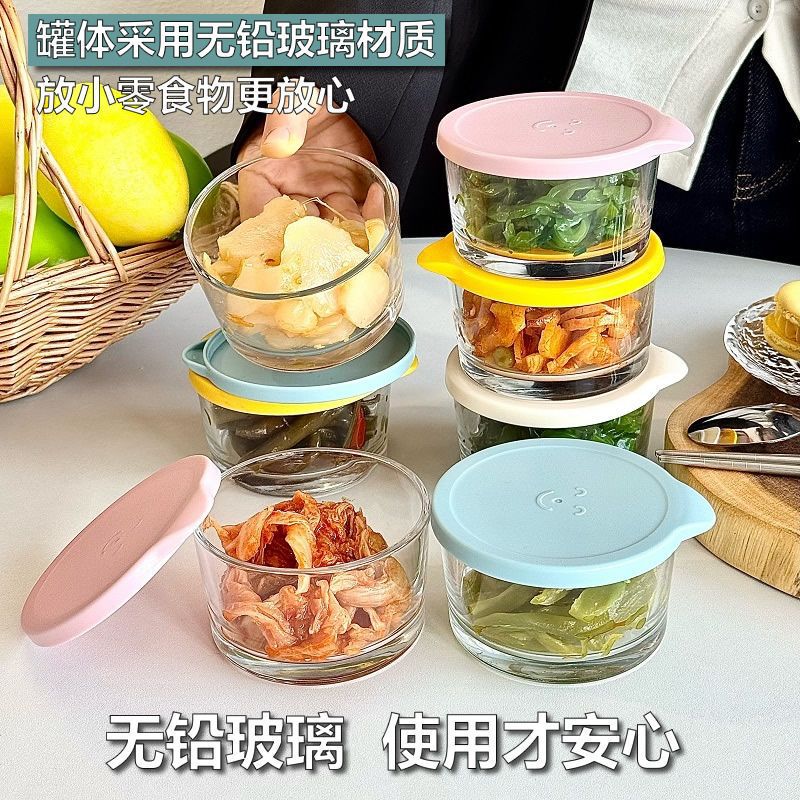 蓋付きピクルス瓶、ガラス保存箱、食品グレードの保存箱、冷蔵庫保存瓶、おかずピクルス瓶、包装箱|undefined