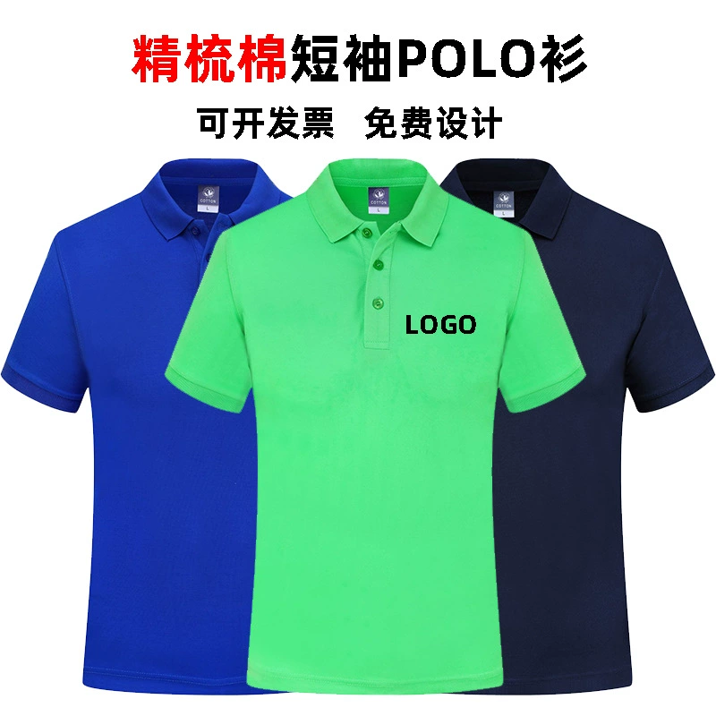 Рубашка-поло из чесаного хлопка с лацканами и короткими рукавами, рабочая одежда на заказ, рекламная культурная рубашка, однотонная футболка, групповая униформа с принтом логотипа