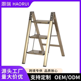 家用梯;家用购物车;晾衣架晾晒架