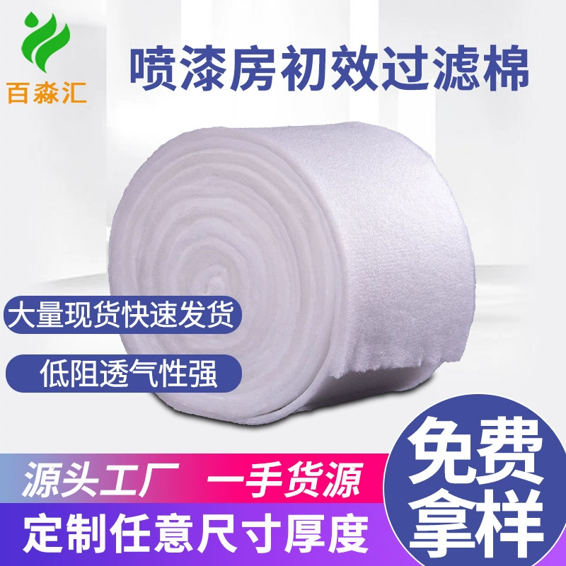 Фабрика в хлопке 2 мм фильтра воздуха комнаты г4г3 воздуха входе и выходе кондиционера запасе пылезащитном и пыл-извлекать свежего воздуха основном