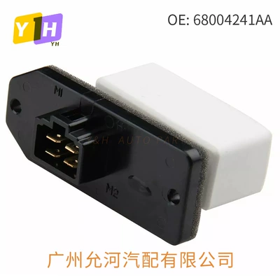 Soyutma sisteminin digər hissələri Blower Resistor 68004241Aa