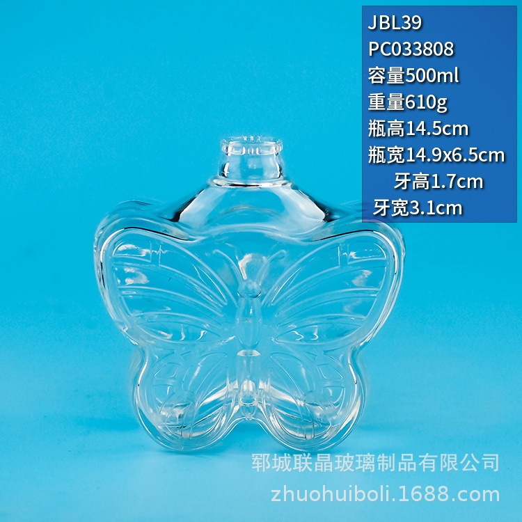 ウイスキースピリッツガラスボトルストレートワインボトル空ボトル果実酒ビール白ワインギフトボックス香水ボトル包装プロセス|undefined