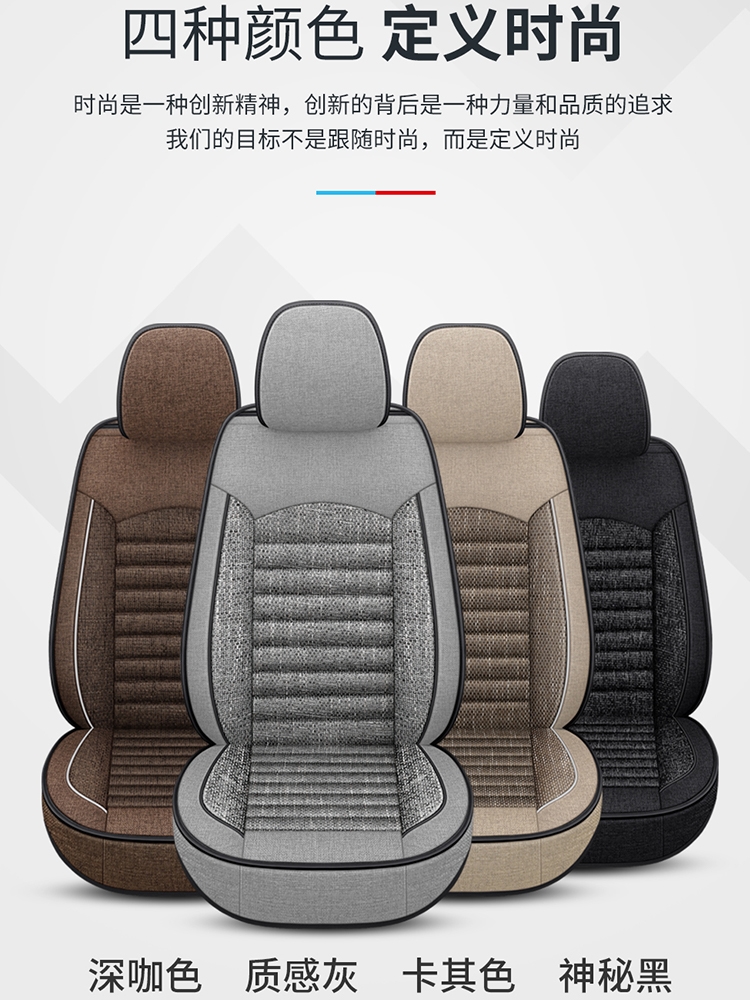 WULING HONGGUANG S GLORY V SEVEN SEAT VAN CUSHION 여름 전체 주변 리넨 가죽 카시트 커버에 적합