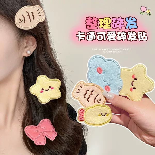2026 New Fresh and Sweet Hair Stickers for Women, Super Cute and Adorable Bangs Stickers, Korean-style Niche Design Cartoon Magic Stickers