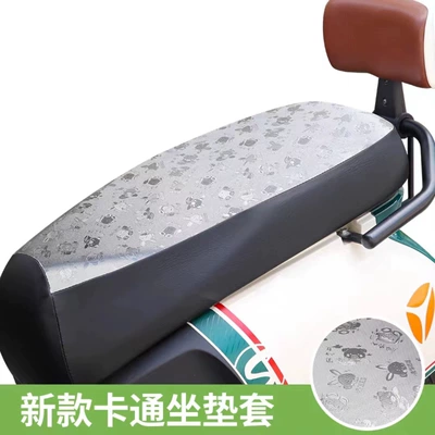Electric car cushion: seat cover battery car waterproof - silver-cartoon-xs-size-super-small-size