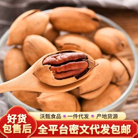 红枣干;传统糕点;苹果干
