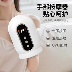 国境を越えた知能手マッサージ器三速指掌腕熱敷看護関節理学療法器揉み加熱機器