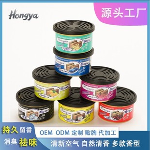 Small Wood Pile Essential Oil Fragrance Wood Can Air Fragrance Deodorant Car Aromatherapy Wood Diffuser Aromatherapy Box