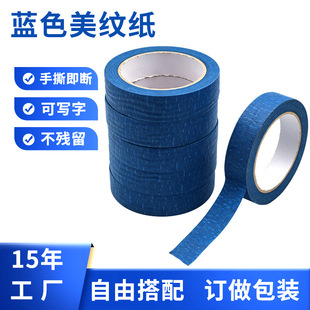 �{ɫ���y���z��3D��ӡ��܇���T�ڱ����p���g DIY��ɫ����˺���y��