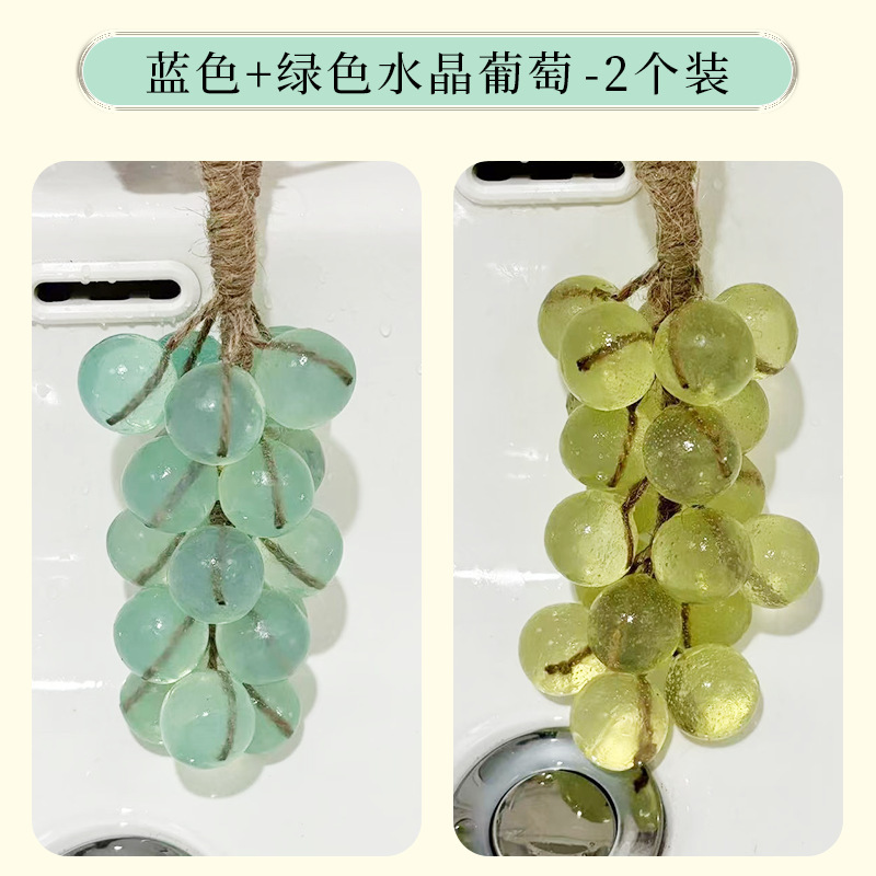 手工皂水晶葡萄香皂整串家用香薰皂洗手持久留香肥皂伴手礼|undefined