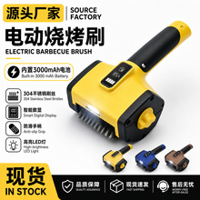 跨境电动烧烤刷家用厨房多功能刷头无线清洁器户外小巧便携式清洁