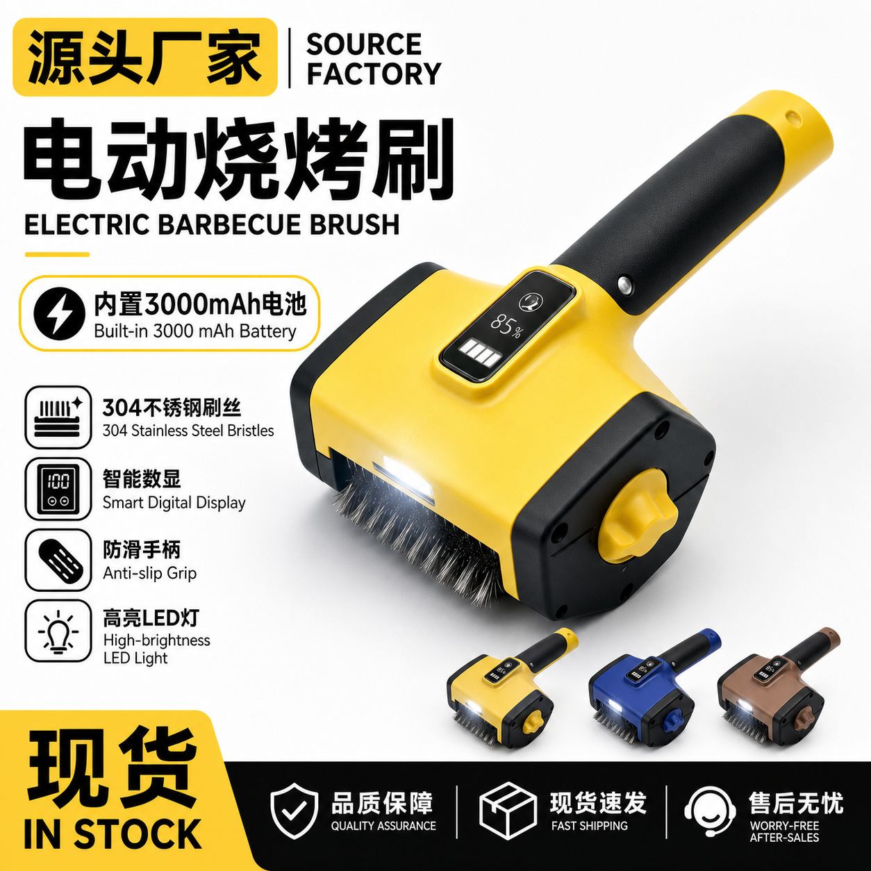 跨境电动烧烤刷家用厨房多功能刷头无线清洁器户外小巧便携式清洁