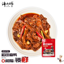 �S�󎟵�������700g�������l���Ʒ�A�Ʋ˾Ƶ���̓�Ʒ