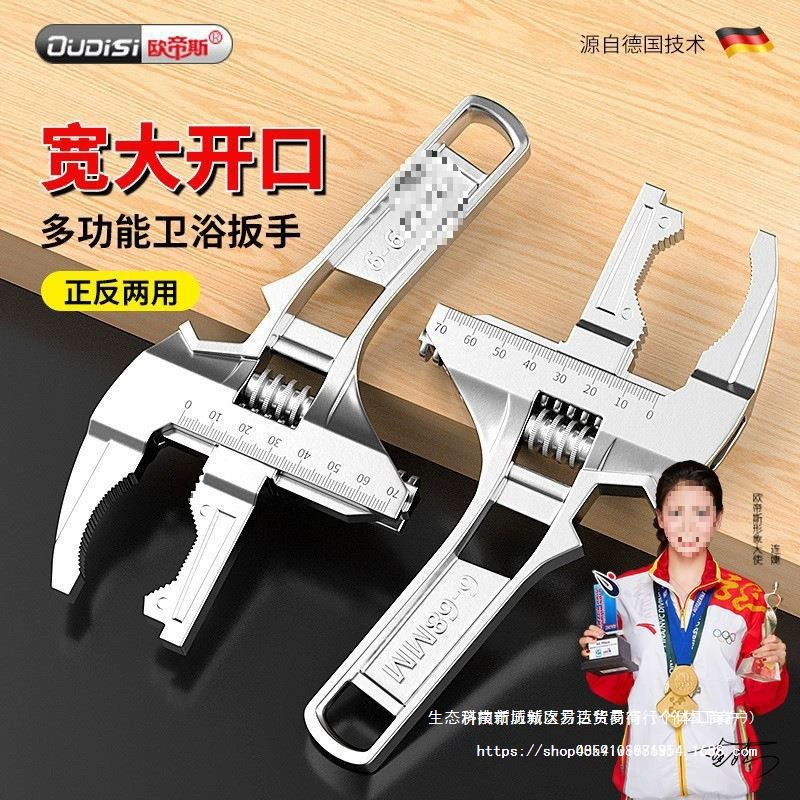 Гаечный ключ для раковины, установка сантехники, ключ для ванной комнаты, универсальный многофункциональный ключ, инструмент для открытого крана с короткой ручкой