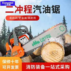 Бензиновая пила Forest YD6900, профессиональная пила для лесозаготовок, легкий запуск, цепная валочная пила высокой мощности