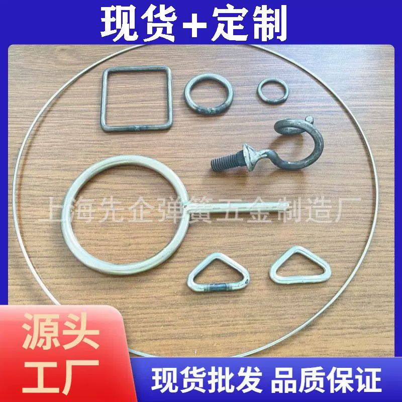 铁圆环圈氩弧焊接铁丝支架折弯蹦床三角扣焊接不锈钢折弯线成型