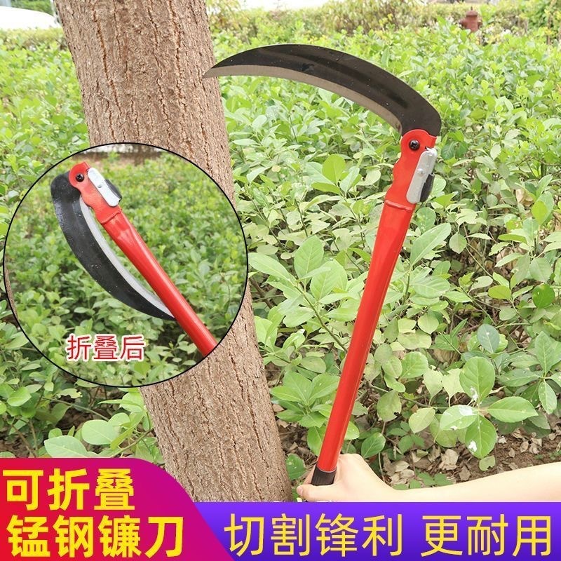 新款镰刀便携割草折叠除草农用钓鱼折叠手工割草神器特快镰刀|undefined