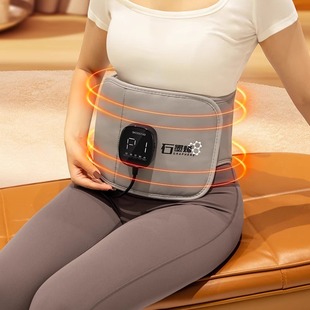 Scarlett Star Far Infrared Heating Massager Skd-A0198