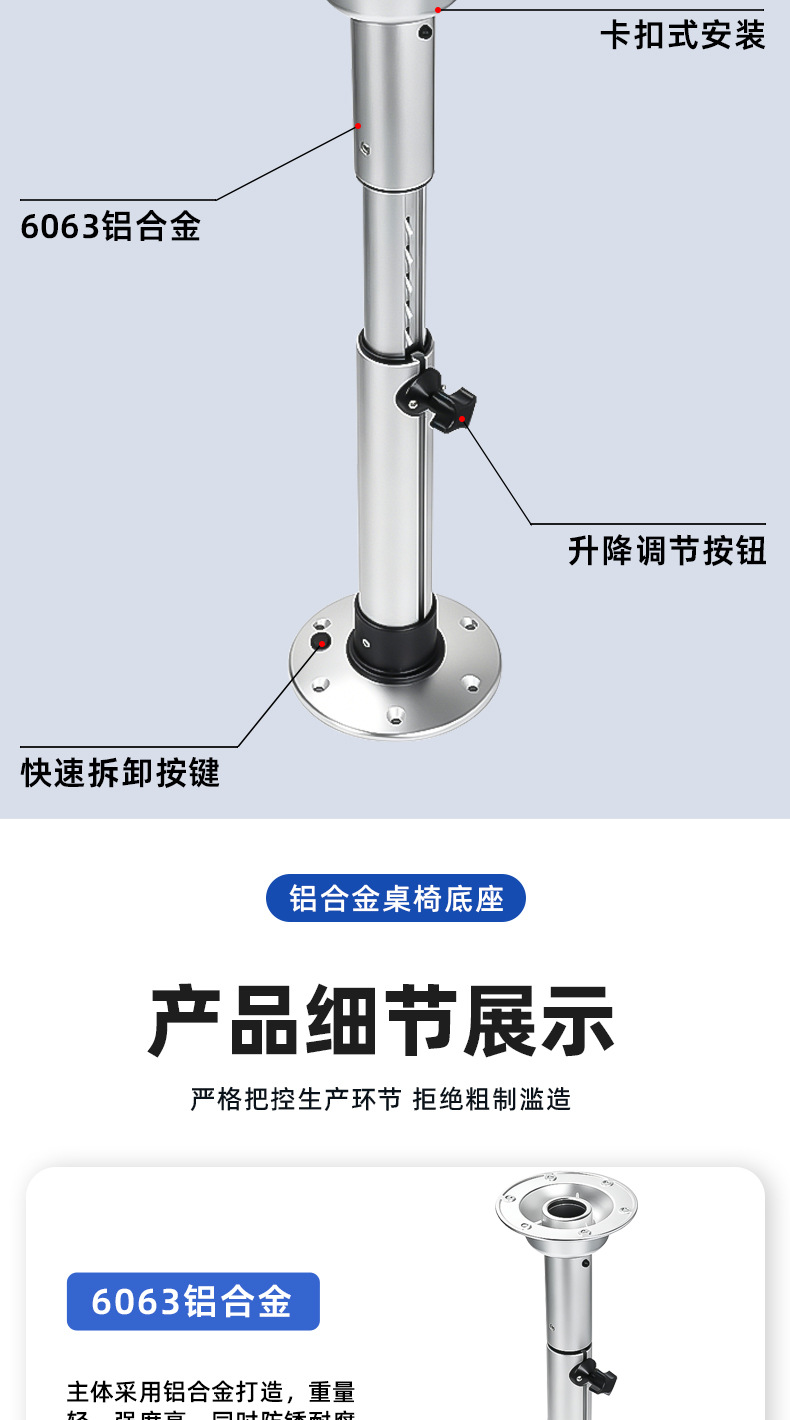 新昆6712AA详情_04