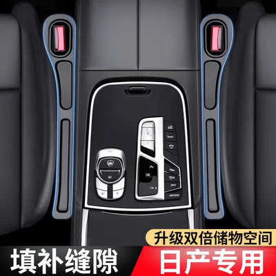 Car storage bag/box | Solution, Front Passenger Seat - upgraded-storage-slots-nissan-classic-black-pair