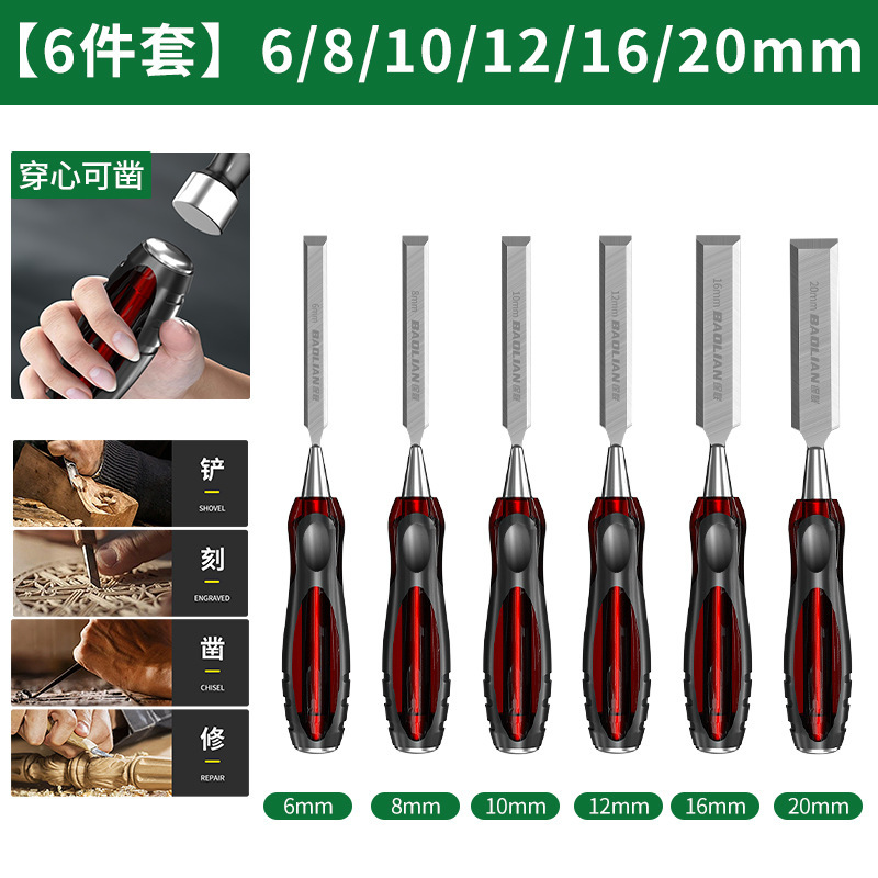 Baolian 木工ノミ、ハートノミ、彫刻ノミ、特殊鋼平ノミ、平ノミ、大工道具セット|undefined