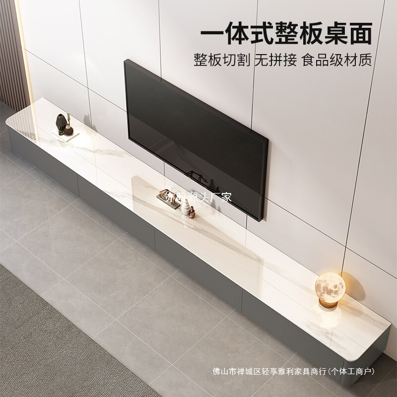 岩板电视柜客厅家用2025新款小户型简易轻奢落地茶几电视机柜组合|undefined