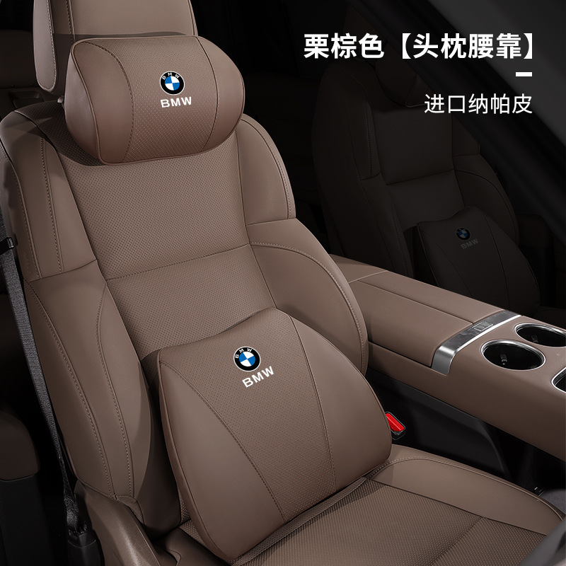 Набор подушек BMW черный