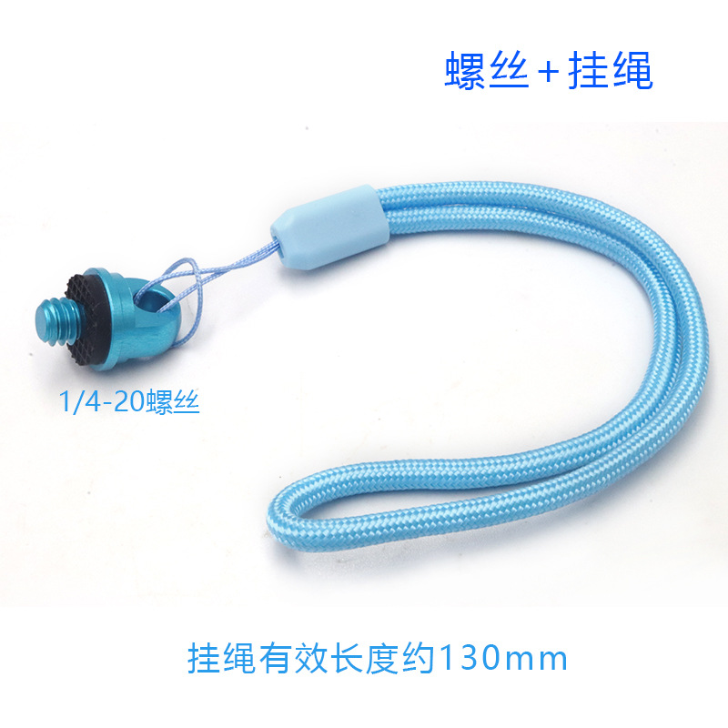 蓝色1-4螺丝+挂绳(1).jpg