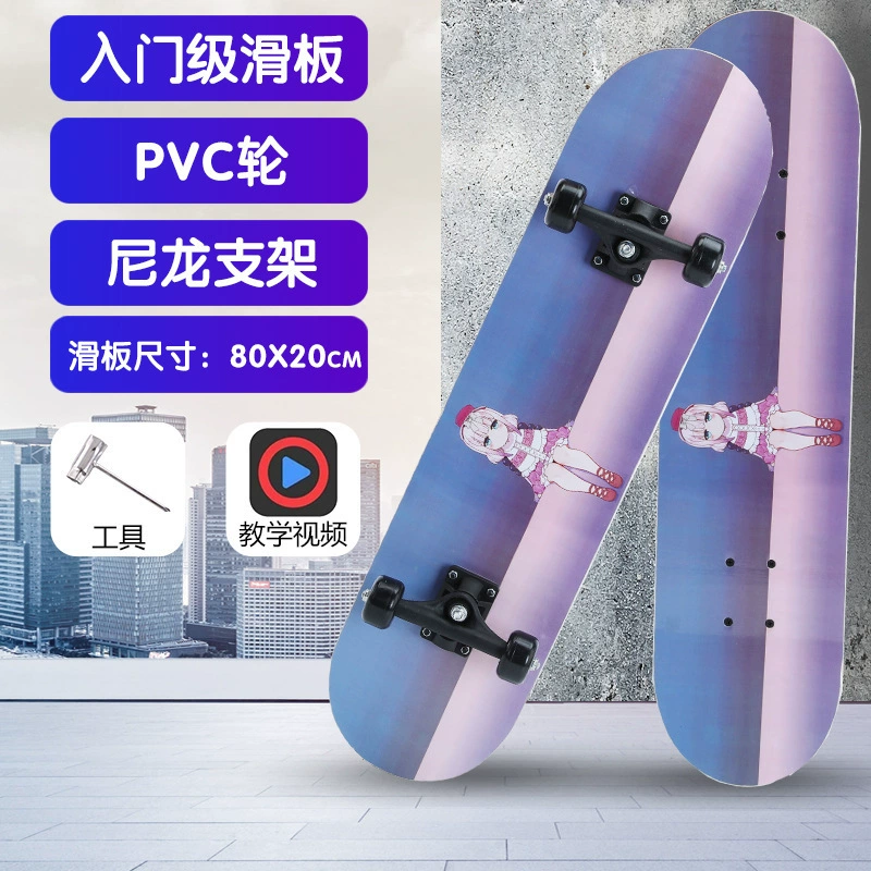 Скейтборд Shengchi 31 дюйм, мигающие колеса, для начинающих и подростков (2–15 лет)