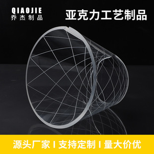Customized Acrylic Special-Shaped Lampshade Outdoor Special-Shaped Column Head Lampshade Street Lamp Garden Lamp Landscape Lamp Road Lampshade