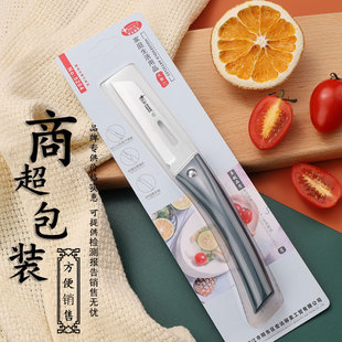 Handheld pocket knifess steel