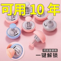 被子床单固定器反复使用防跑防滑被套固定扣一键解锁蘑菇头被角夹